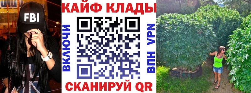 Виды наркоты Нарьян-Мар Канабис  ТГК  БУТИРАТ  МЕФ  СК 