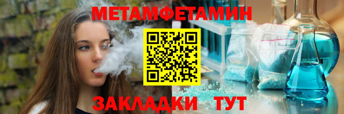 АМФЕТАМИН 98% Нарьян-Мар