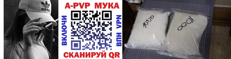 даркнет телеграм  Нарьян-Мар  Alpha-PVP VHQ  где продают наркотики 