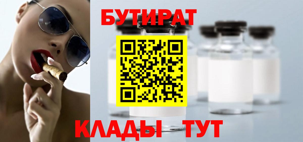 Конопля Нарьян-Мар