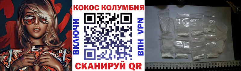 что такое наркотик  Нарьян-Мар  COCAIN Fish Scale 