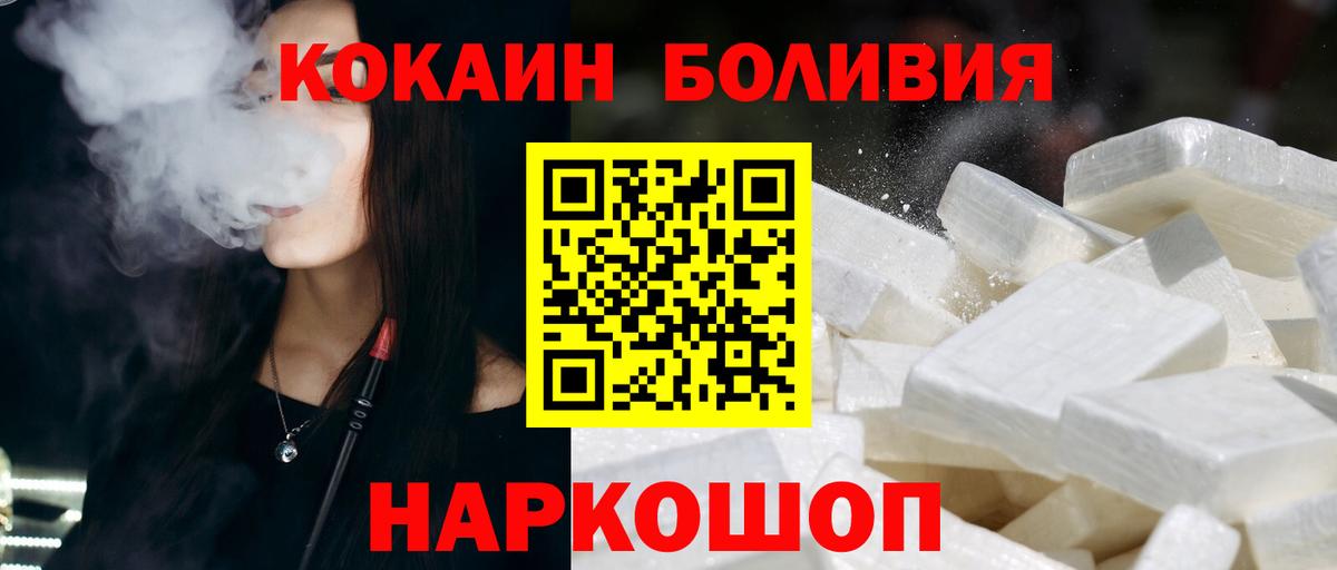 ГАШИШ  COCAIN  ГАШИШ  МАРИХУАНА  МЕФ кристаллы  Нарьян-Мар  Вход с VPN  Альфа ПВП СК  