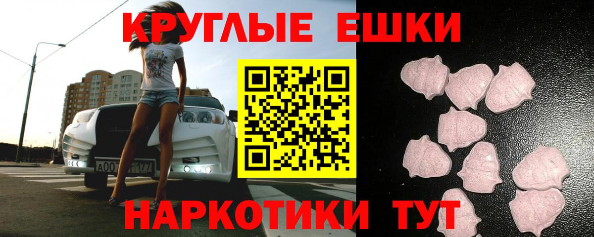 ЭКСТАЗИ TESLA Нарьян-Мар