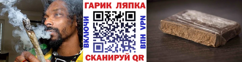 цены   Нарьян-Мар  Гашиш убойный 