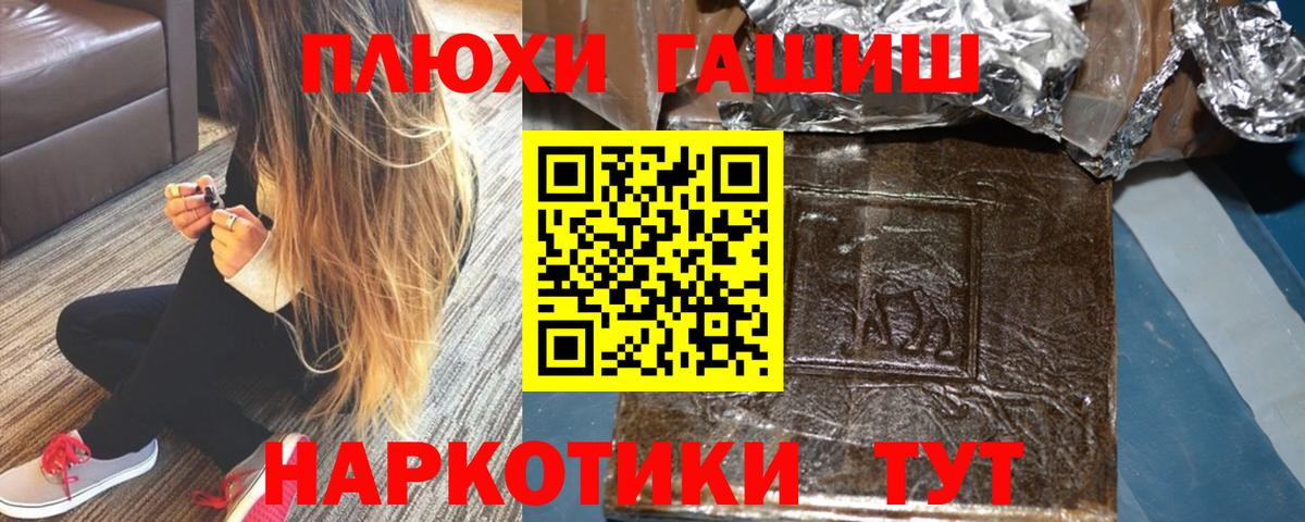 ГАШИШ хэш Нарьян-Мар