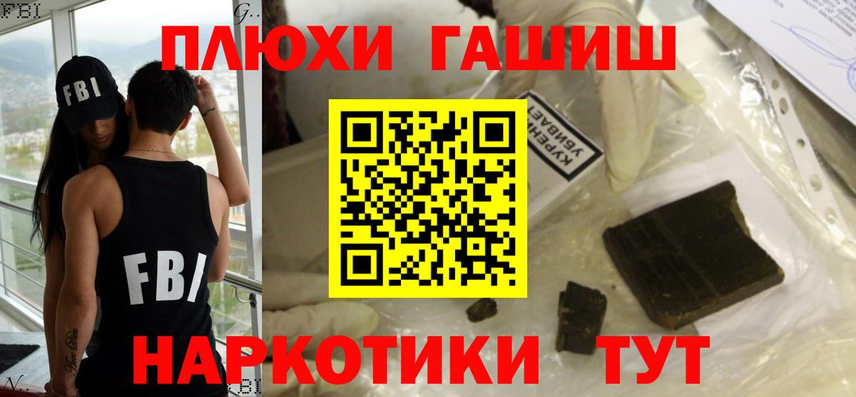 Нарьян-Мар  купить наркоту  Вход с VPN  Гашиш гарик 