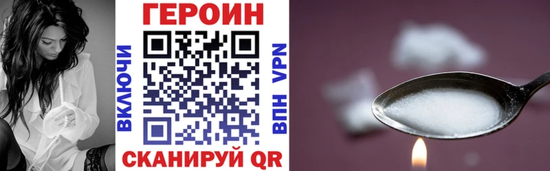 ссылка на мегу вход  Нарьян-Мар  ГЕРОИН VHQ  это состав  купить наркотики сайты 