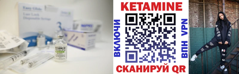 КЕТАМИН ketamine  Нарьян-Мар 