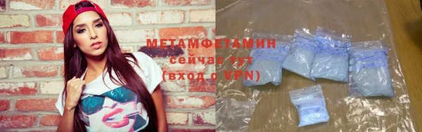 соль ск Карабаново