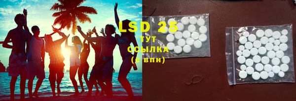 MDMA Арсеньев