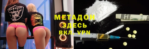 метадон Аркадак
