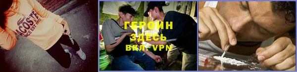 MDMA Арсеньев