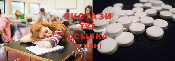 хмурый Армянск