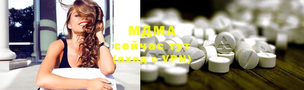 MDMA Арсеньев