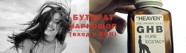 хмурый Армянск