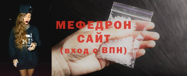 мяу мяу мука Канск