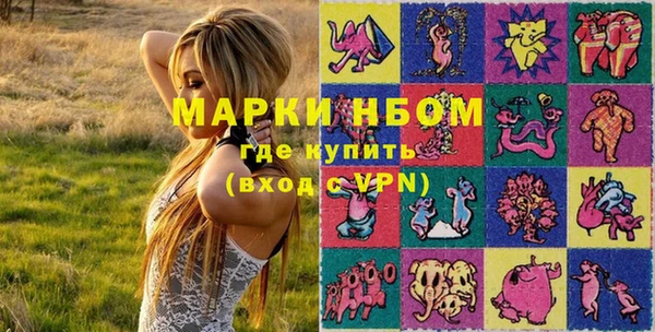 MDMA Арсеньев