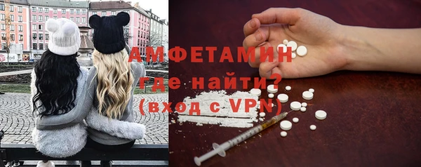 хмурый Армянск