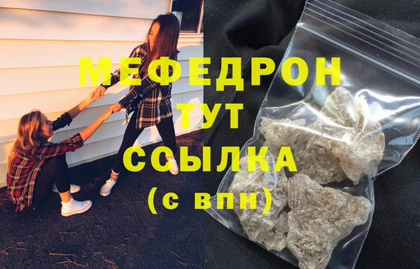 хмурый Армянск