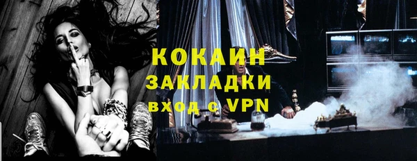 хмурый Армянск