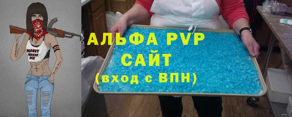 соль ск Карабаново