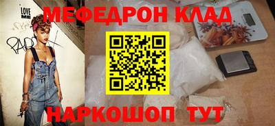 эйфоретик Кузнецк