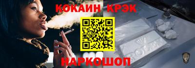 эйфоретик Кузнецк