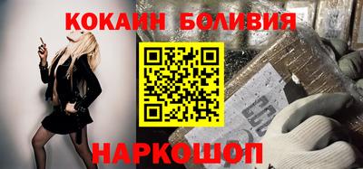 эйфоретик Кузнецк