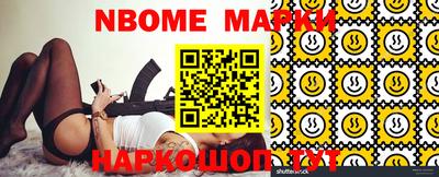 стаф Кудрово