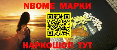 эйфоретик Кузнецк