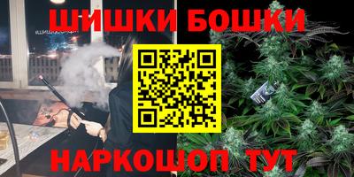 эйфоретик Кузнецк
