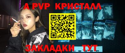 эйфоретик Кузнецк