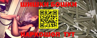 эйфоретик Кузнецк