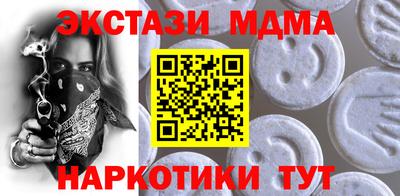 эйфоретик Кузнецк