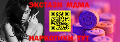 эйфоретик Кузнецк