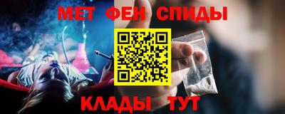 эйфоретик Кузнецк