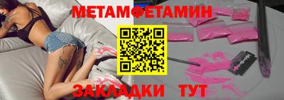 эйфоретик Кузнецк