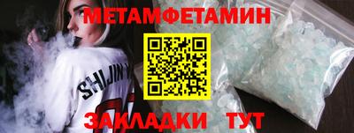 стаф Кудрово