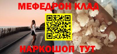 эйфоретик Кузнецк
