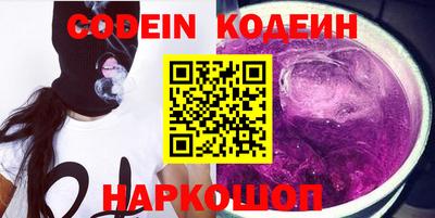 эйфоретик Кузнецк