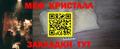 эйфоретик Кузнецк
