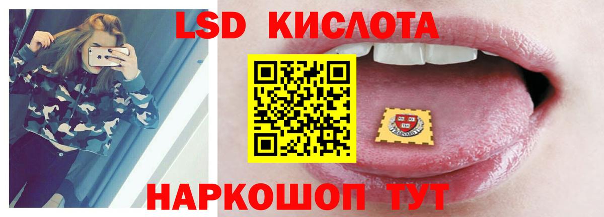 Нарьян-Мар  Лсд 25 экстази ecstasy  LSD-25 экстази кислота  Лсд 25 экстази  Вход с VPN 