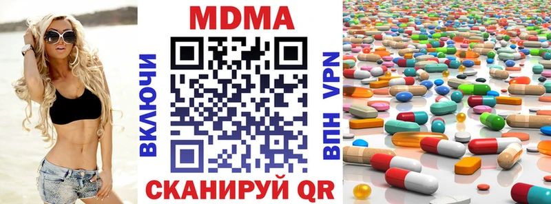 MDMA VHQ  Нарьян-Мар 