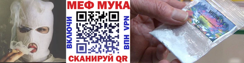 купить сайты Нарьян-Мар Мефедрон мяу мяу