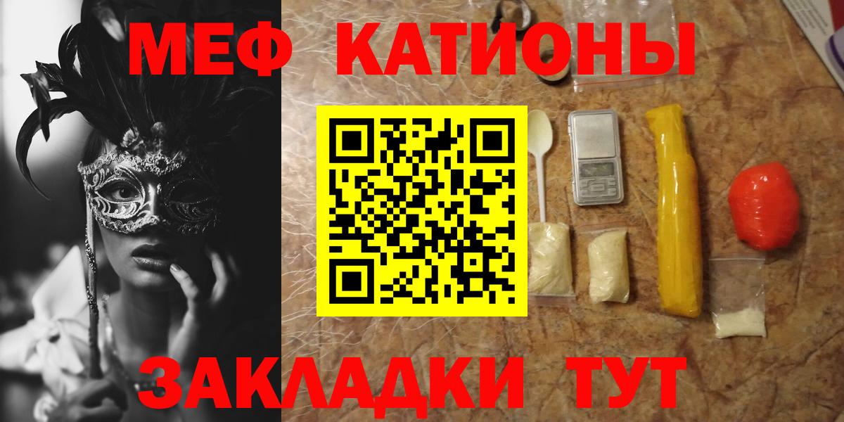 МЕФ  Нарьян-Мар