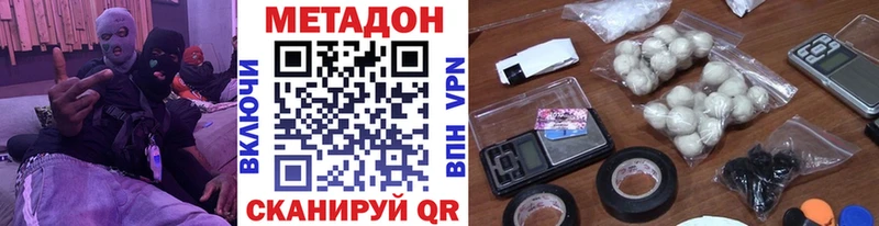 как найти закладки  Нарьян-Мар  Метадон кристалл 