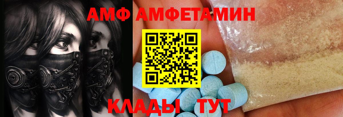Метамфетамин Methamphetamine  Первитин  Нарьян-Мар  Вход с VPN  Метамфетамин Methamphetamine 