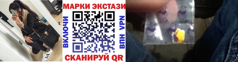 Марки 25I-NBOMe 1500мкг  Нарьян-Мар 