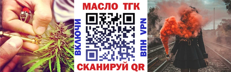 Дистиллят ТГК гашишное масло  Нарьян-Мар 